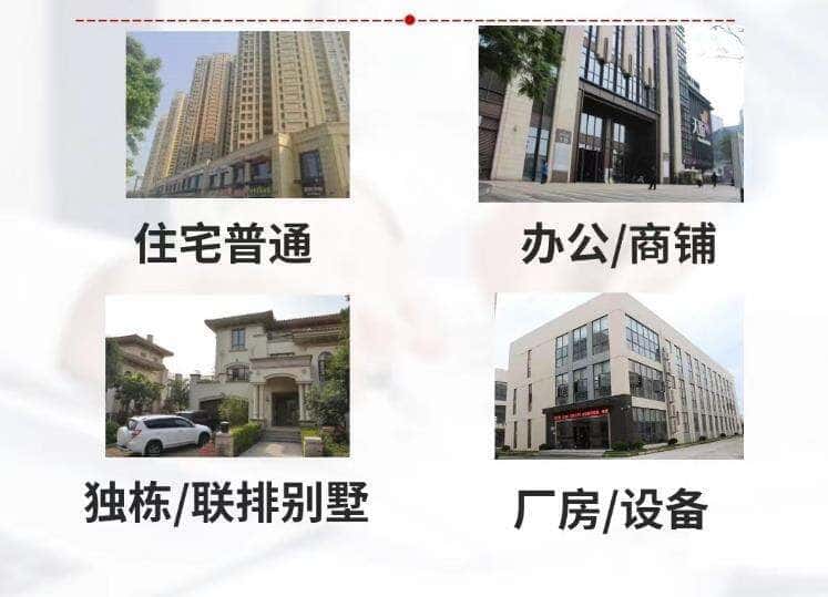 伊春市金林抵押房产贷款