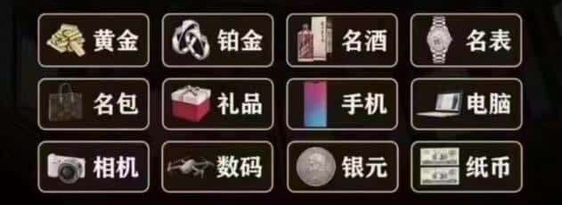 伊春市金林奢侈品回收