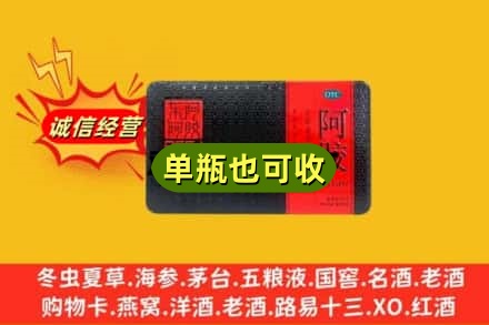 伊春市金林回收阿胶
