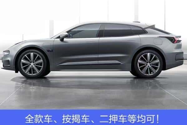 伊春市金林按揭车抵押