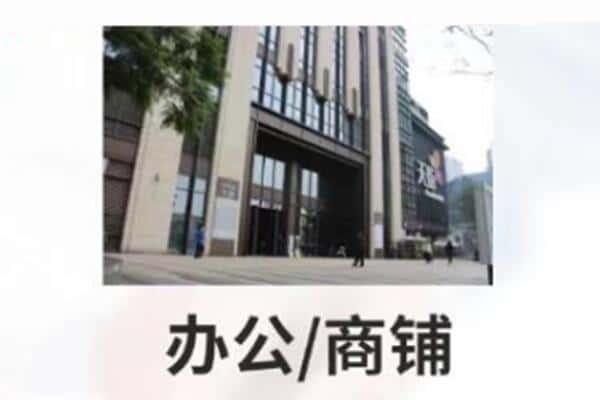 伊春市金林商铺抵押