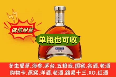 伊春市金林诚信回收拱桥