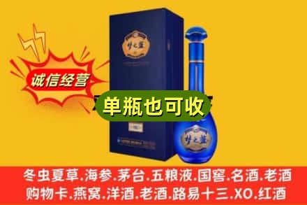 伊春市金林诚信回收梦之蓝