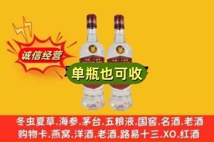 伊春市金林回收董酒