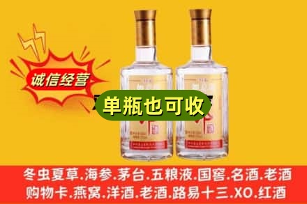 伊春市金林回收郎酒