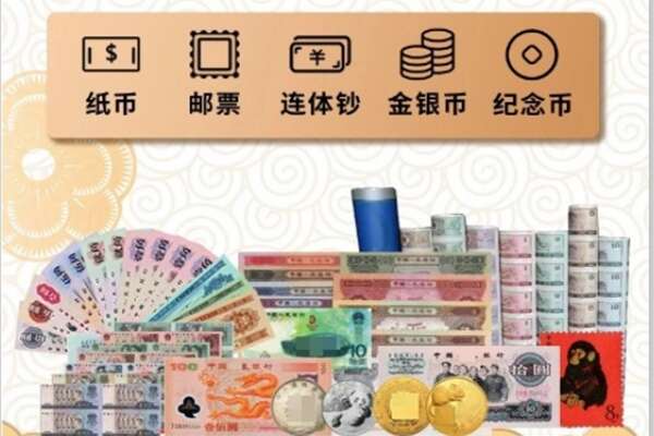 伊春市金林回收金银币