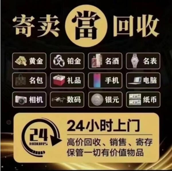 伊春市金林抵押汽车